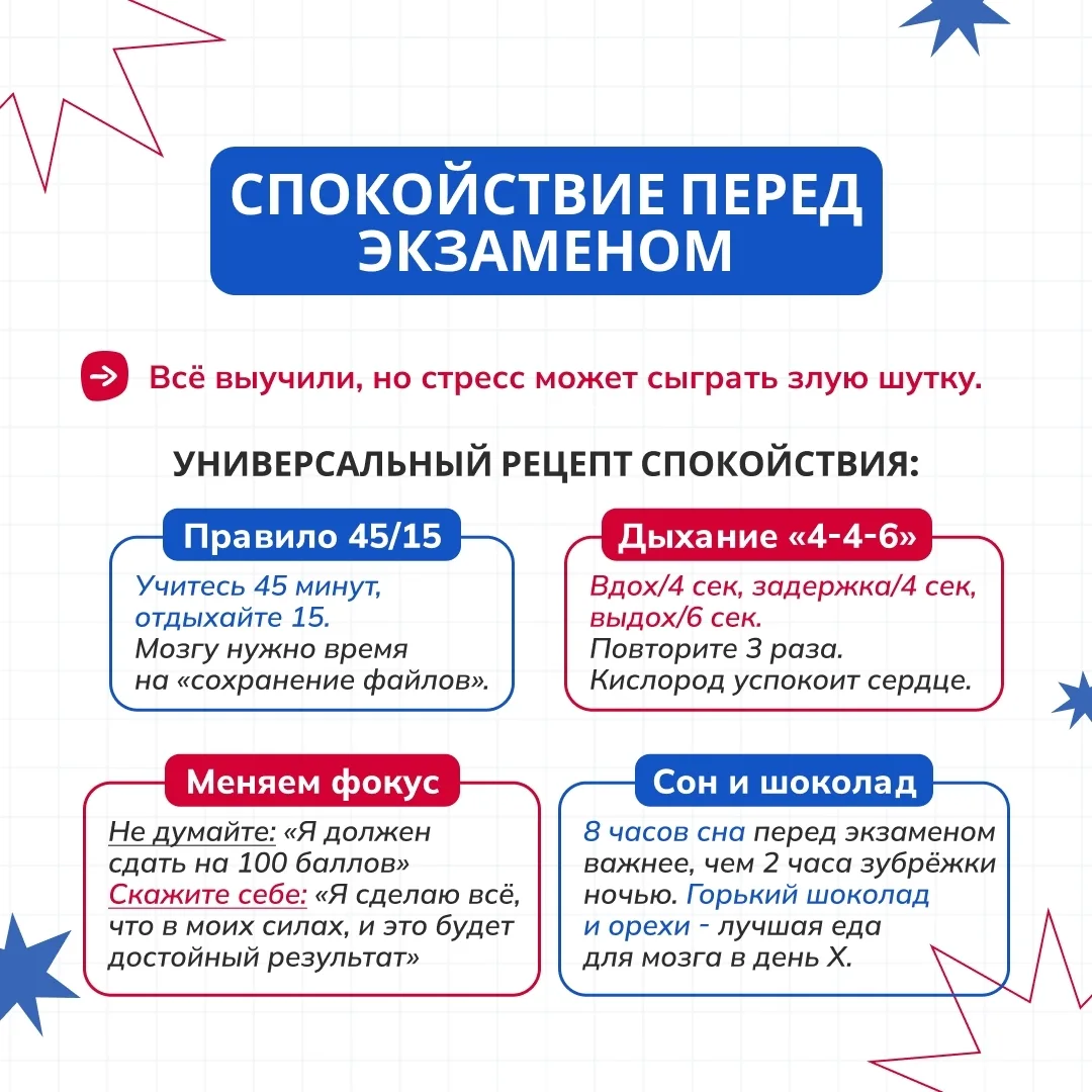 #ГИА