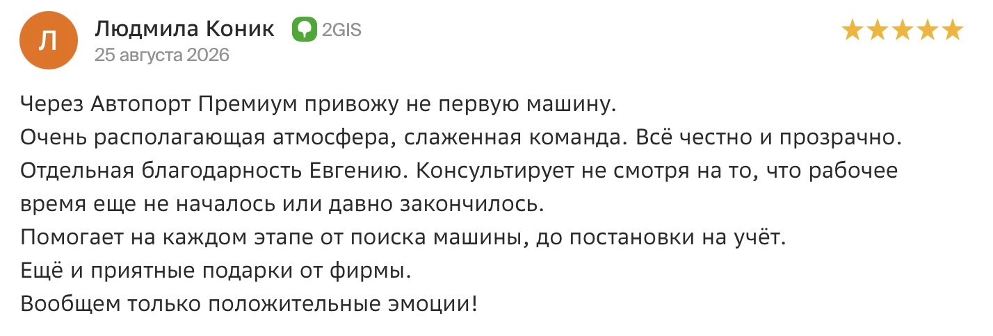🖤 Нам очень приятно получать такие отзывы от наших клиентов!