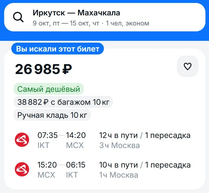 Просто дружеское напоминание: лето уже почти закончилось, а вы так никуда и не съездили. Вот вариант