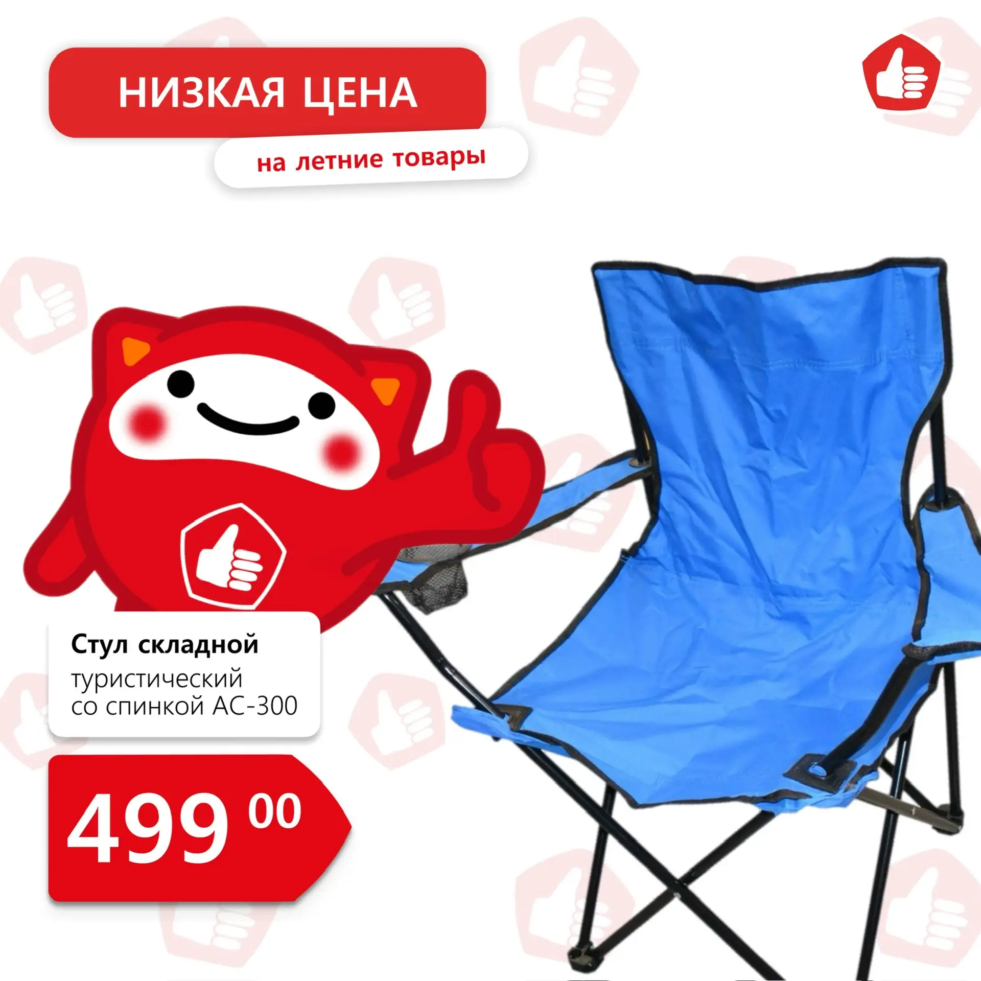 Солнце работает без выходных!☀️ Хорошо, что прохладу можно устроить самому! 😄

Загляните в Доброцен