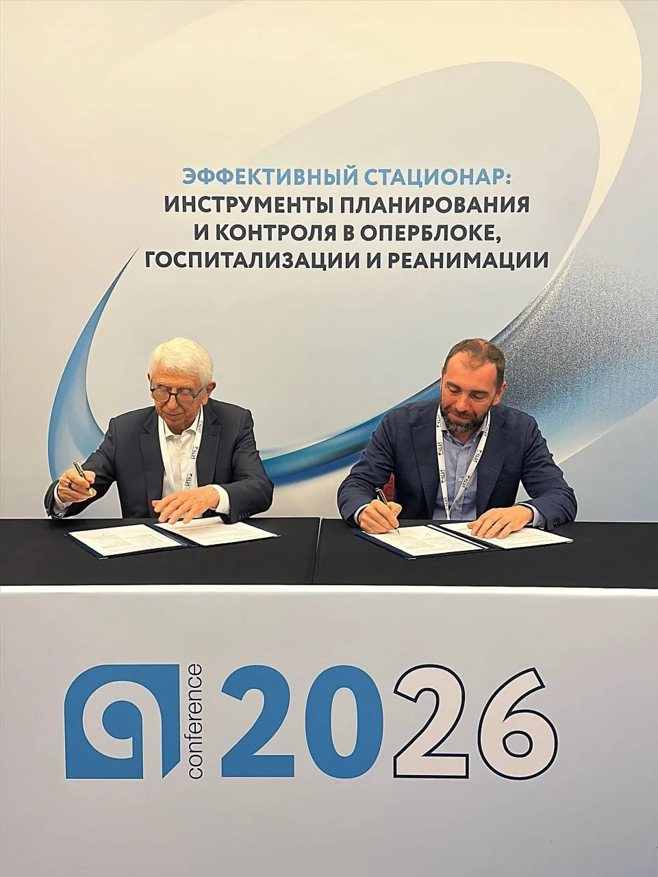 СП.АРМ и МНОИ МГУ: сотрудничество в цифровизации здравоохранения🤝