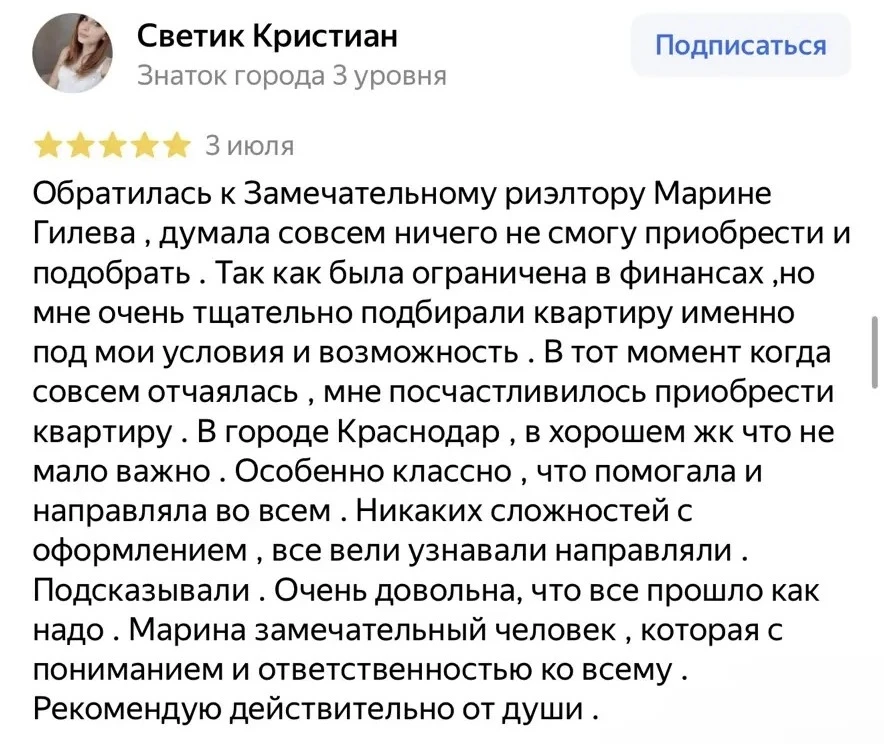 Покупка квартиры может стать началом больших перемен