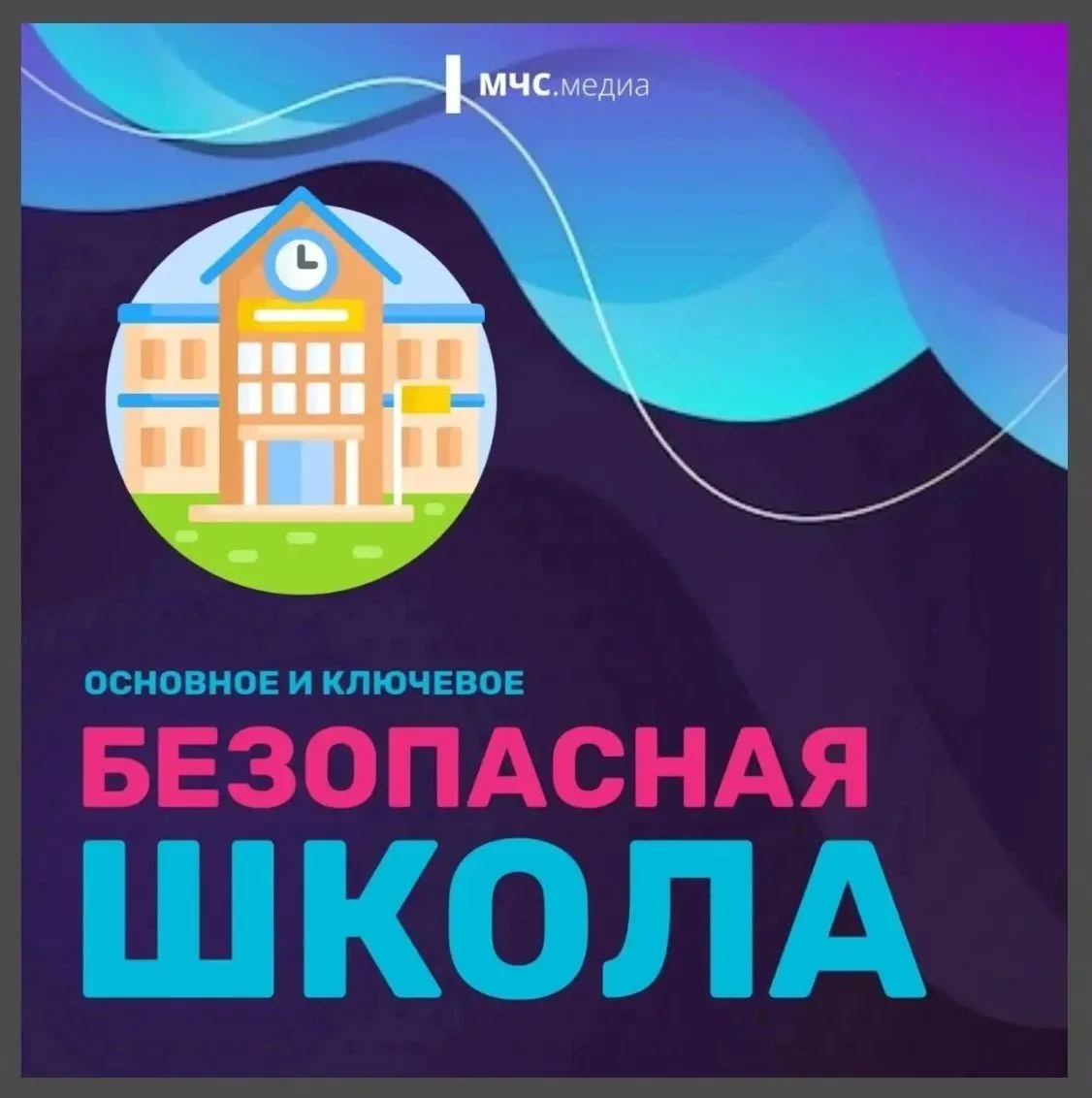 Предупреждение вовлечения несовершеннолетних в противоправную деятельность посредством ...