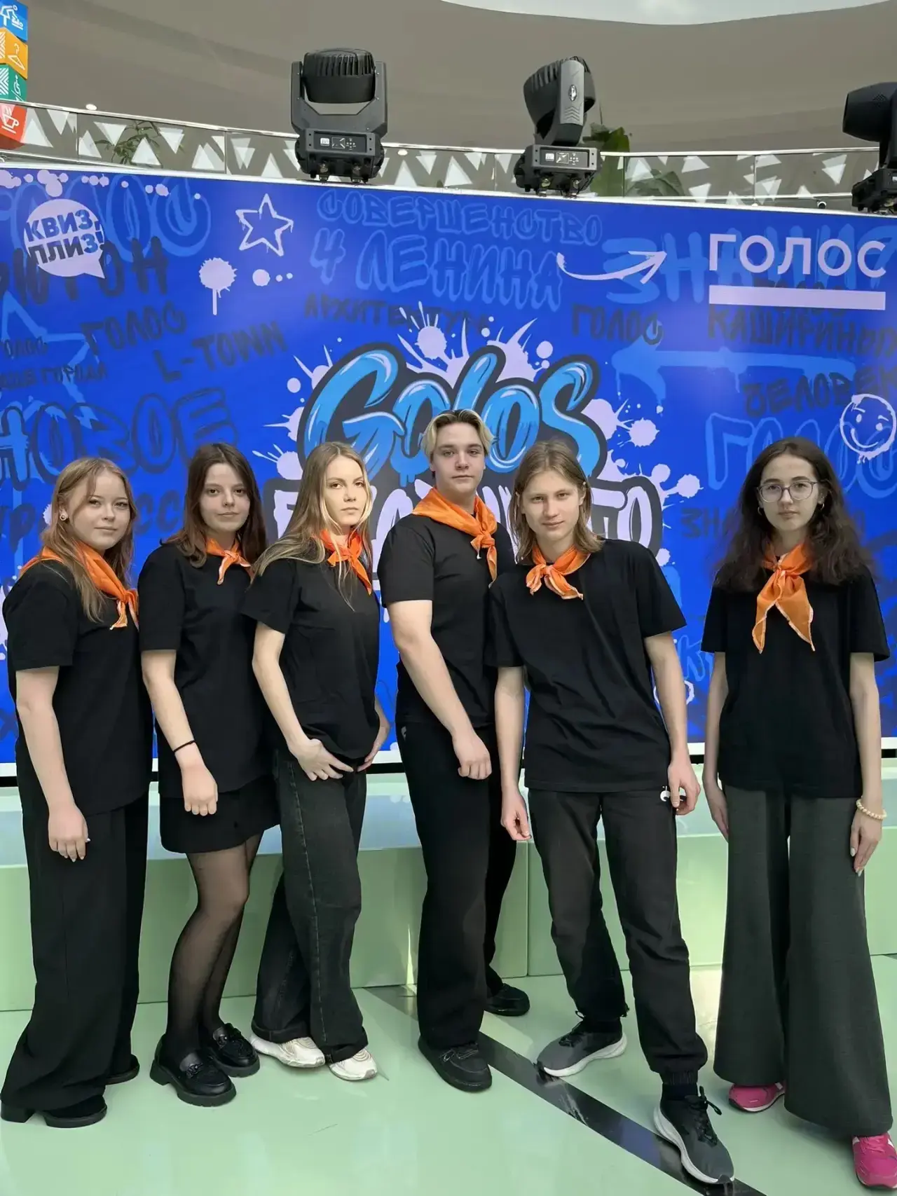 🎉 Наши ученики приняли участие в КВИЗе «Голос Будущего» 🎉                                   Сегодня 