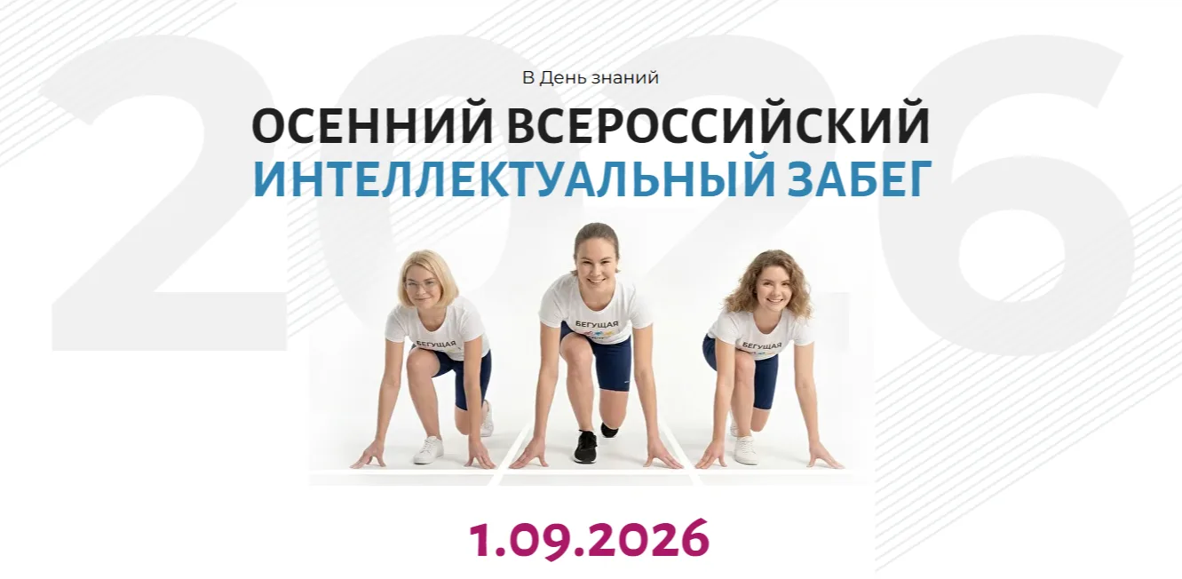 1 сентября сотрудники Центральной детской библиотеки и волонтеры культуры присоединятся...