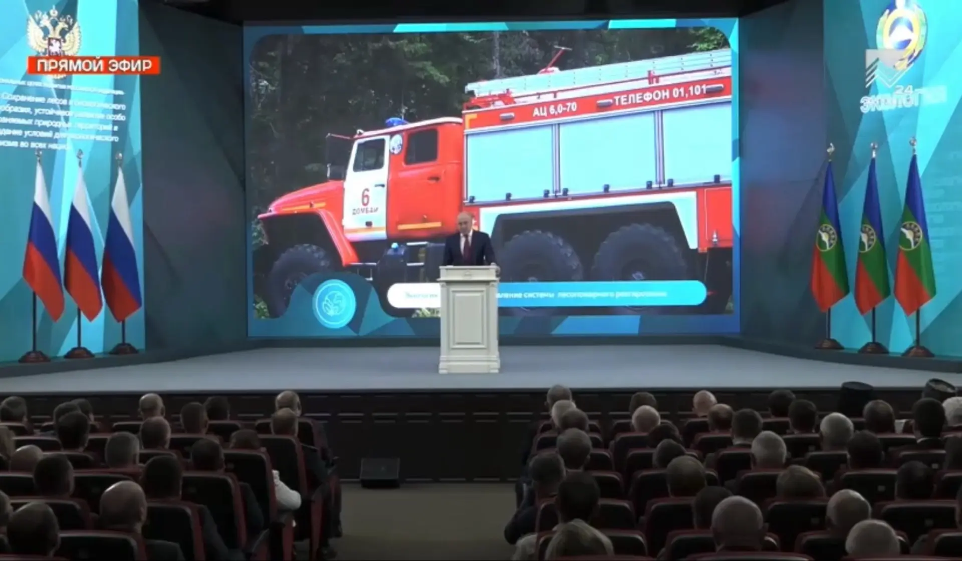 ✅За два года на землях лесного фонда КЧР не допущено ни одного возгорания

Рашид Темрезов в ходе сво