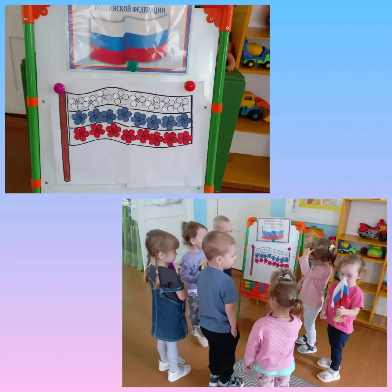 Сегодня в нашей ясельной группе прошло яркое занятие, посвящённое Дню Государственного ...