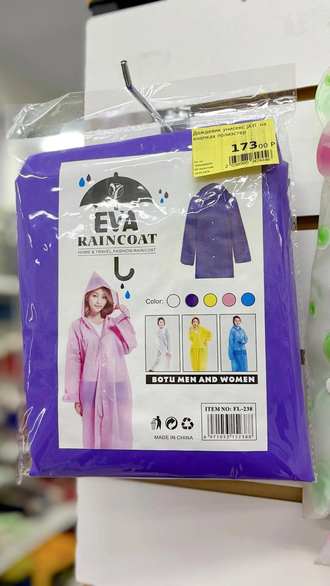 🌧 Лето началось с дождей, но это не повод сидеть дома!