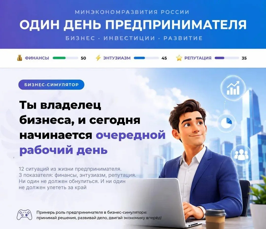 Заниматься бизнесом — значит работать 24/7. 

Зато на себя! Продумывать стратегию, просчитывать риск