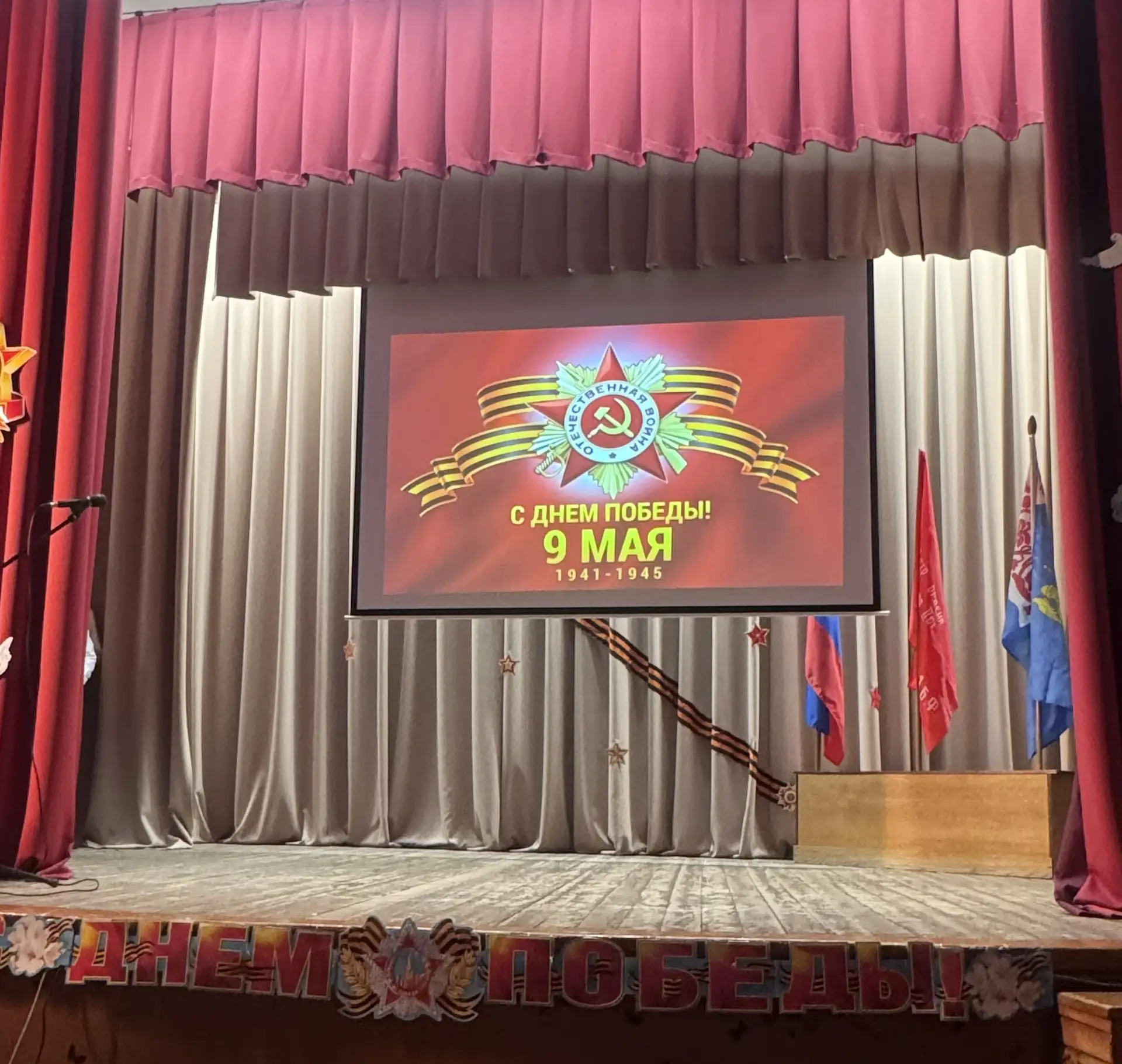 9 мая! Творческое мероприятие!