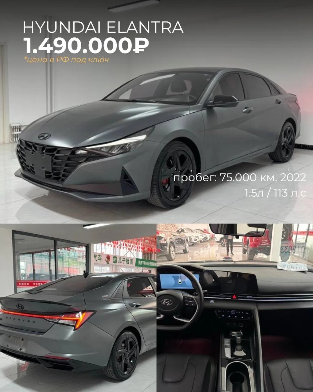 СЕДАНЫ ИЗ КИТАЯ ДО 1.500.000₽🔥