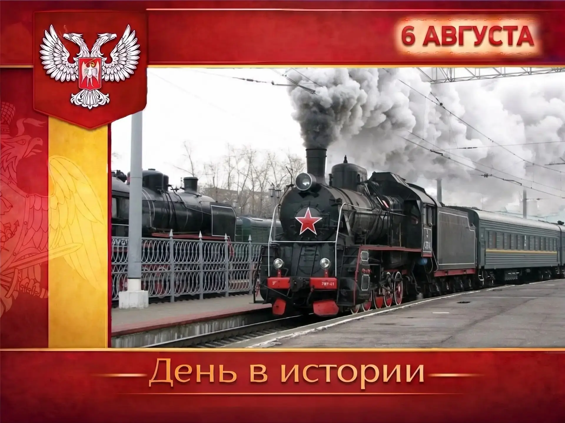 🇷🇺 В России: