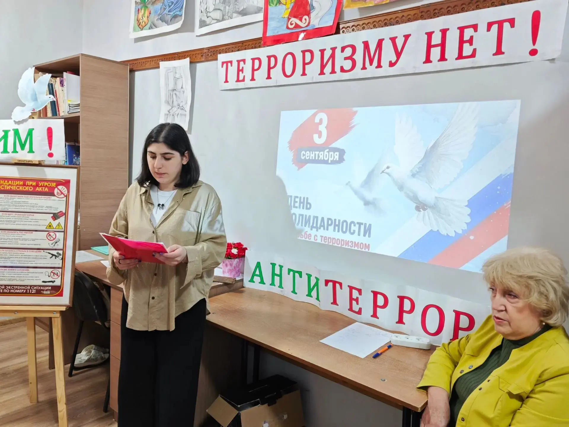 В Детской школе искусств имени Султана-Бека Абаева прошла акция ко Дню солидарности в б...
