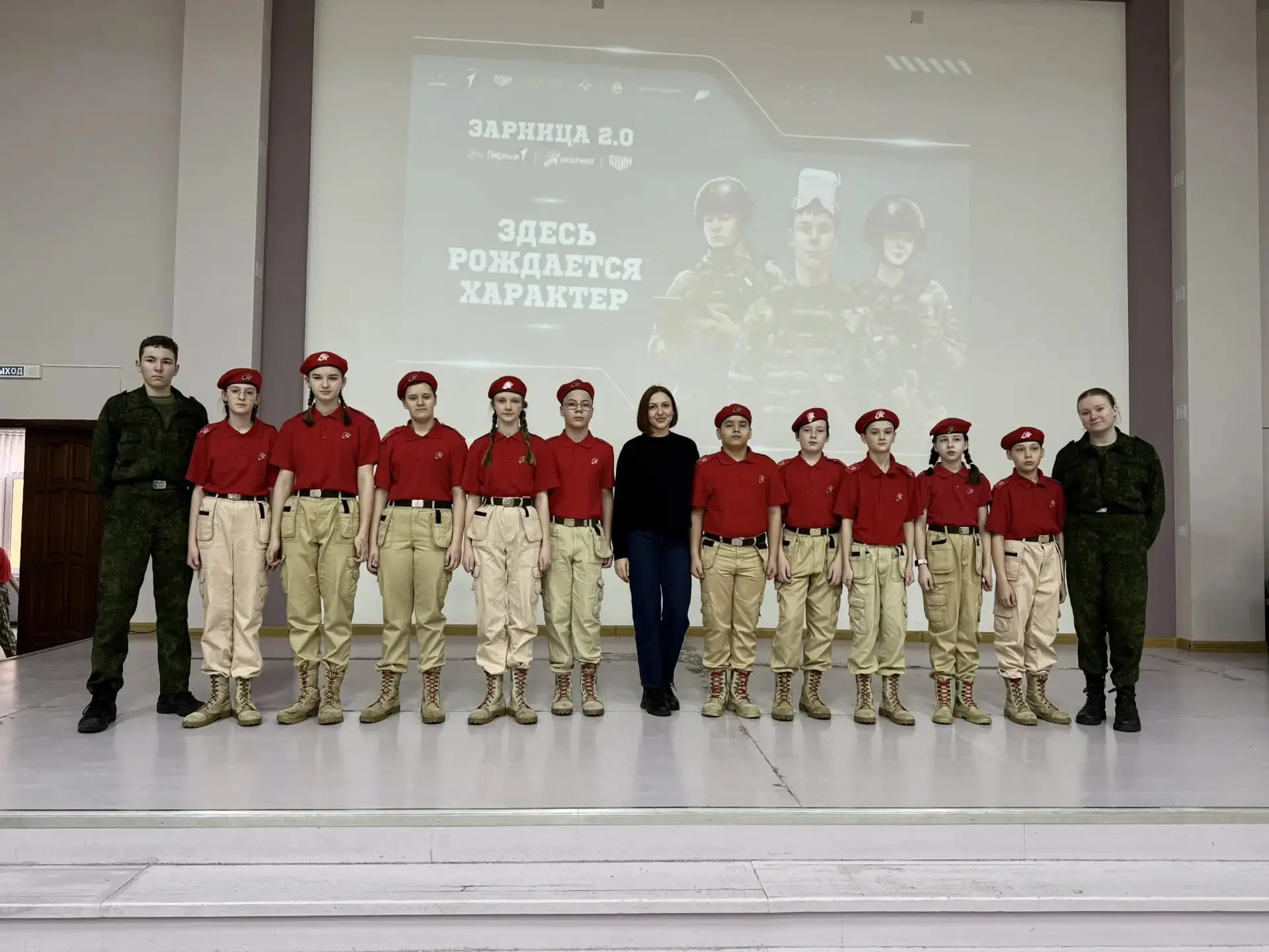 Зарница 2.0  20 и 21 марта наша школа приняла участие в муниципальном этапе Всероссийской военно-пат