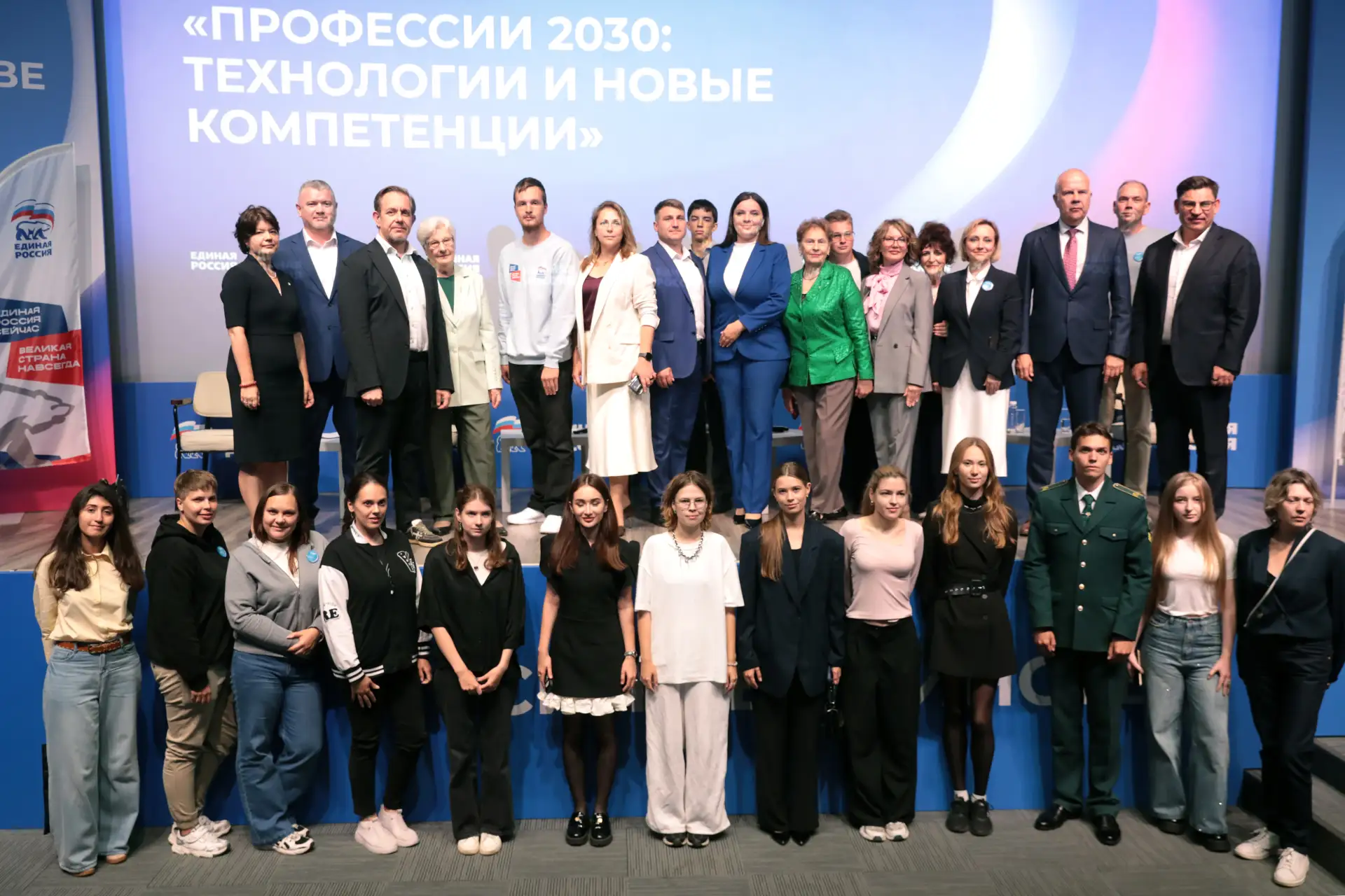 🎓 О профессиях будущего: как технологии меняют подготовку специалистов!