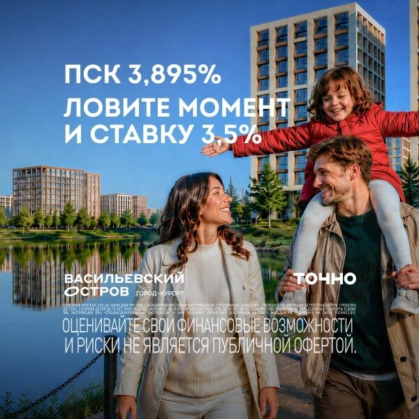 Квартиры в Казани от ГК «ТОЧНО»