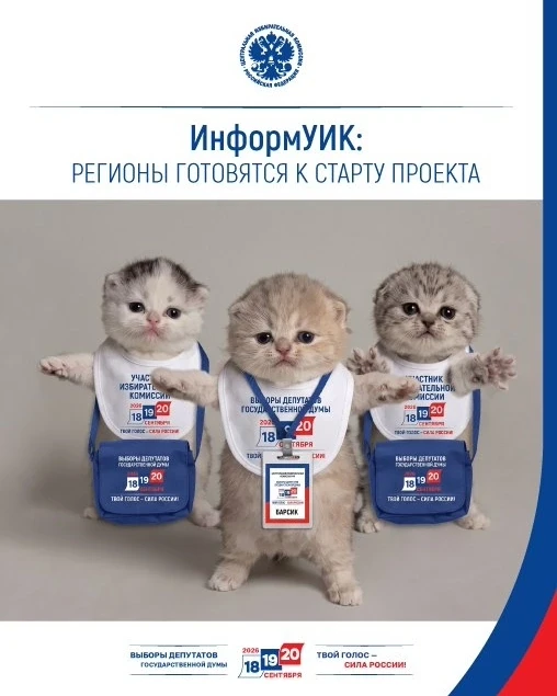 В Нижневартовском районе стартует подомовой обход жителей