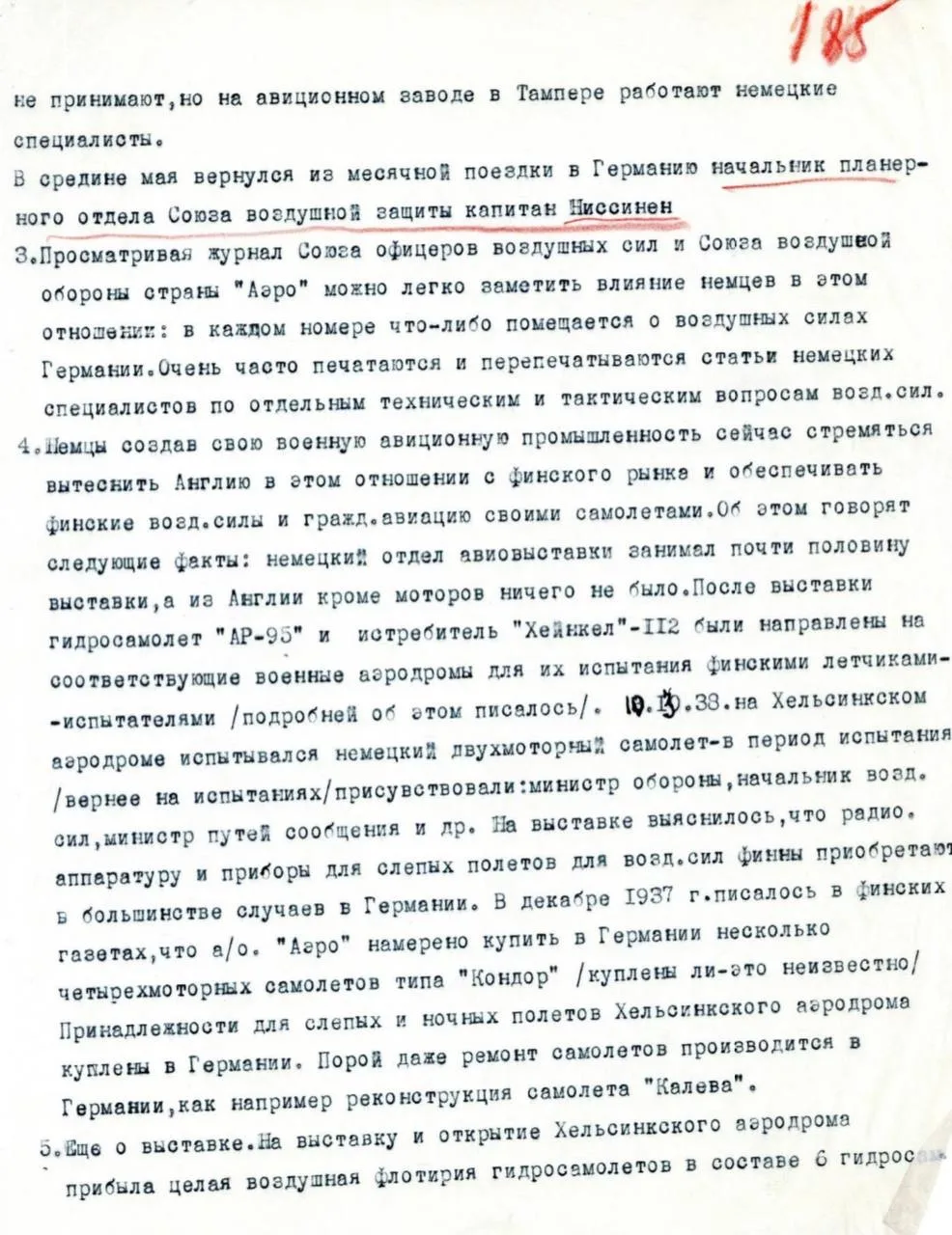 #ДокументНедели: спецсообщение о связях между финскими и немецкими воздушными силами  Напомним, что 