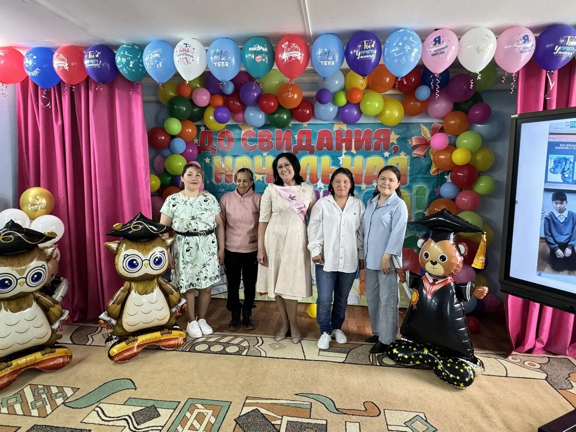 🎉 До свидания, начальная школа! 🎉