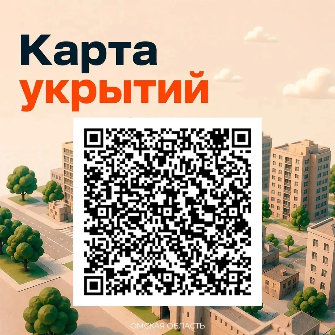 Правила поведения при беспилотной опасности.