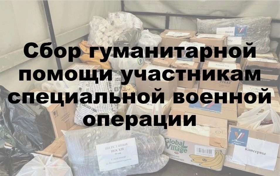 Уважаемые жители Рассказовского муниципального округа!
В администрации муниципалитета продолжает раб