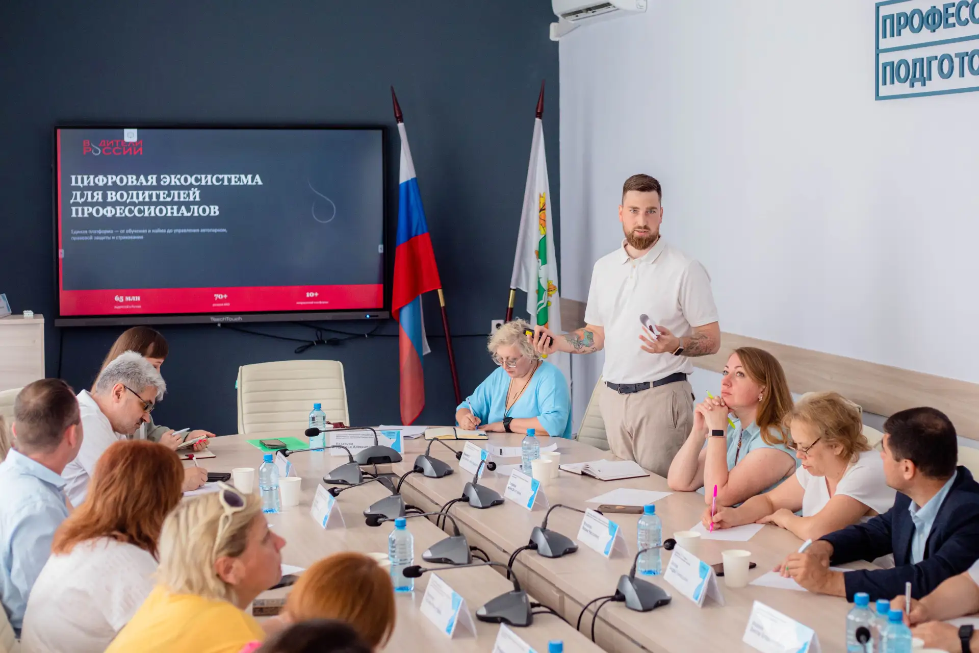 🚛 Цифровые решения для транспортной отрасли: перспективы сотрудничества!

📍 В Центре опережающей п