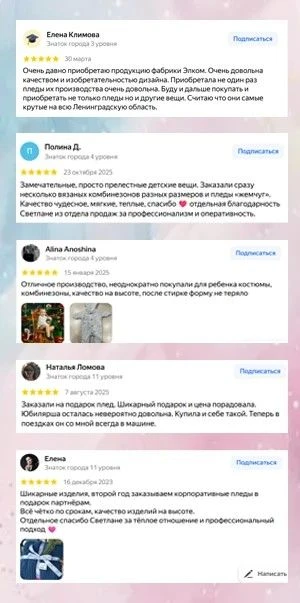 Как мы создаём трикотаж, который влюбляет в себя с первой примерки? 💖 Читайте реальные отзывы!

Мы 