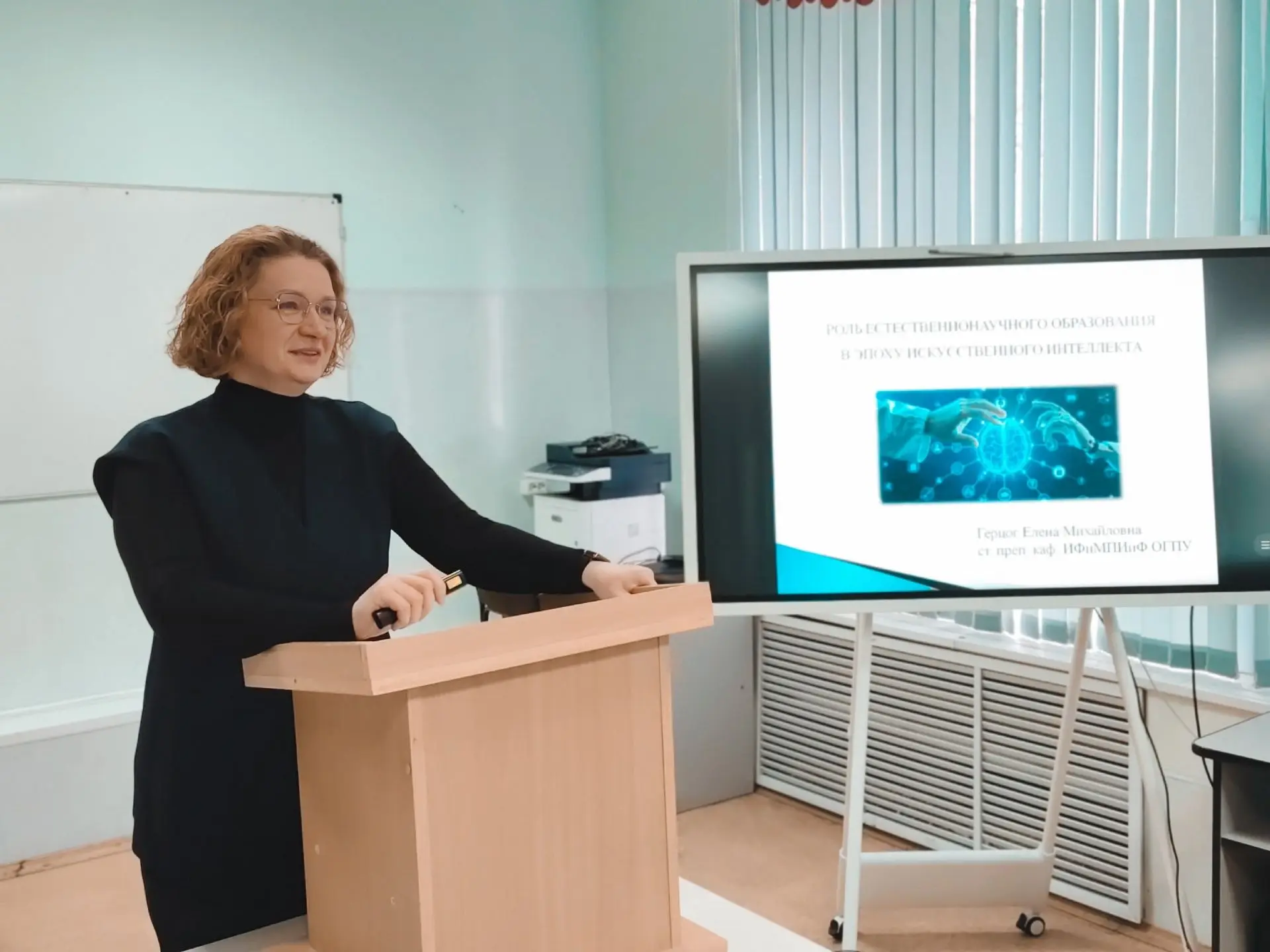 Сегодня коллектив кафедры поздравляет с днём рождения старшего преподавателя Елену Миха...