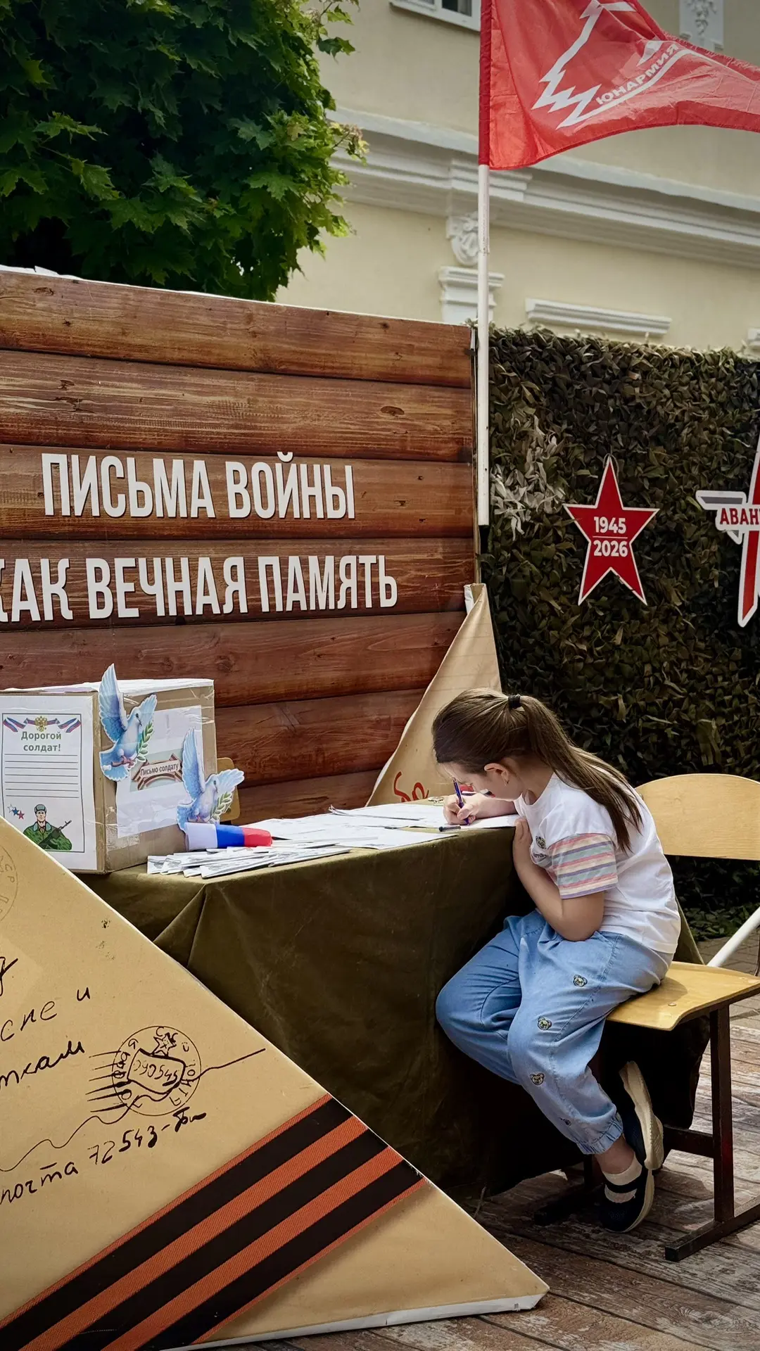 «Мы едины!»: на улице Первомайской проходит патриотический фестиваль.

Присоединяетесь 🇷🇺