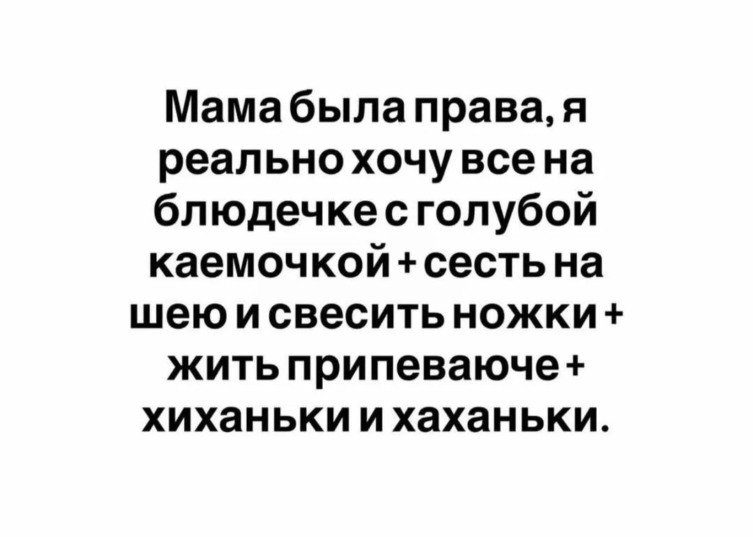 Доброе четверговое!🤪