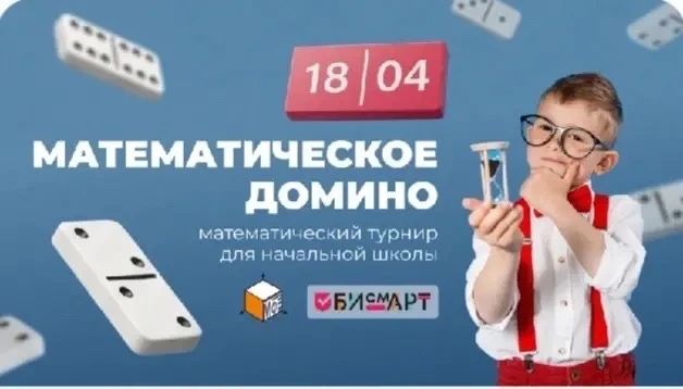 В минувшую субботу, 18 апреля 2026 года, в стенах Пермского государственного гуманитарно-педагогичес
