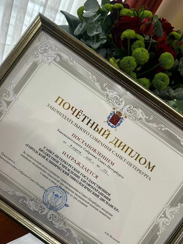 🏅80 лет истории, тысячи спасенных жизней и ежедневный самоотверженный труд.

Сегодня профессиональн