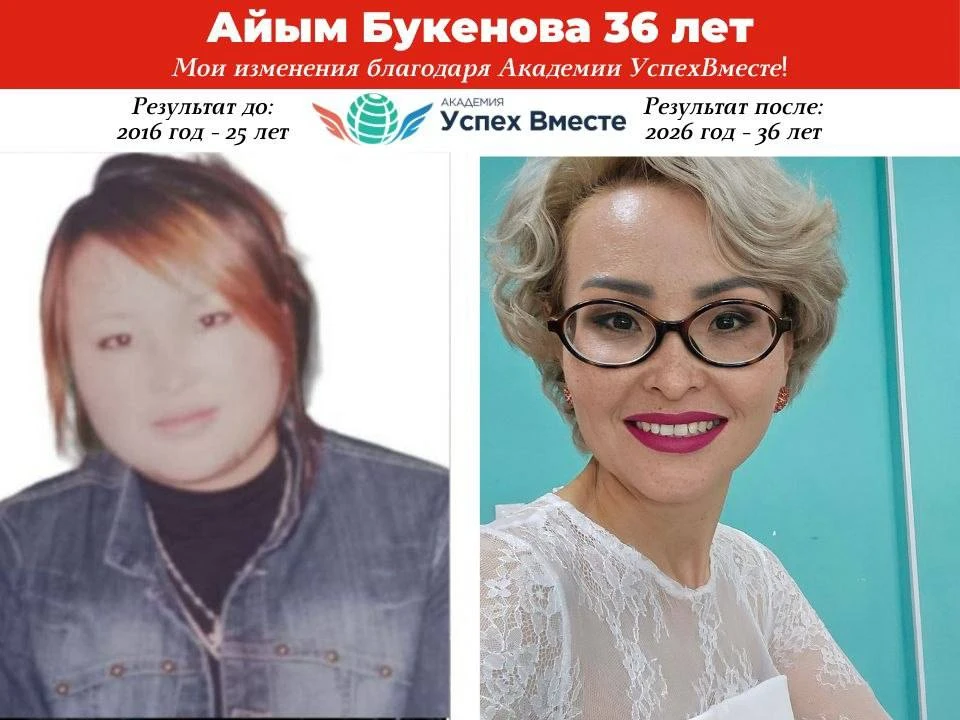 💚 Минус 15 кг без диет — это реально