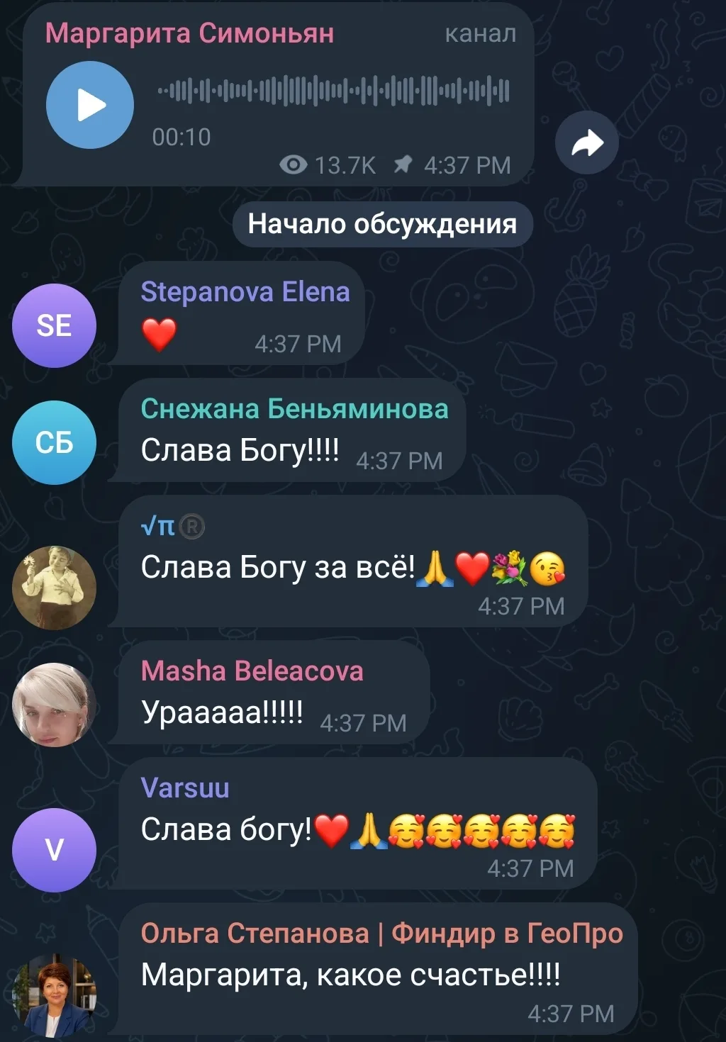 Маргарита Симоньян получила результаты КТ и сообщила, что всё чисто. До этого она вылож...