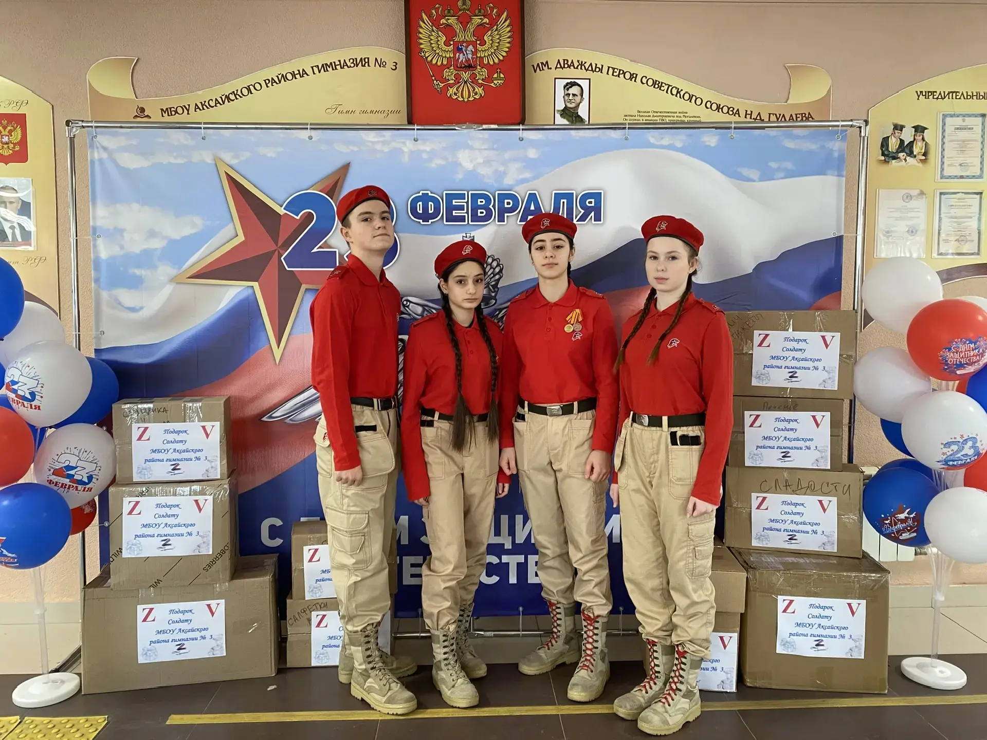 В преддверии праздника, Дня Защитника Отечества, в стенах нашей гимназии была успешно реализована бл