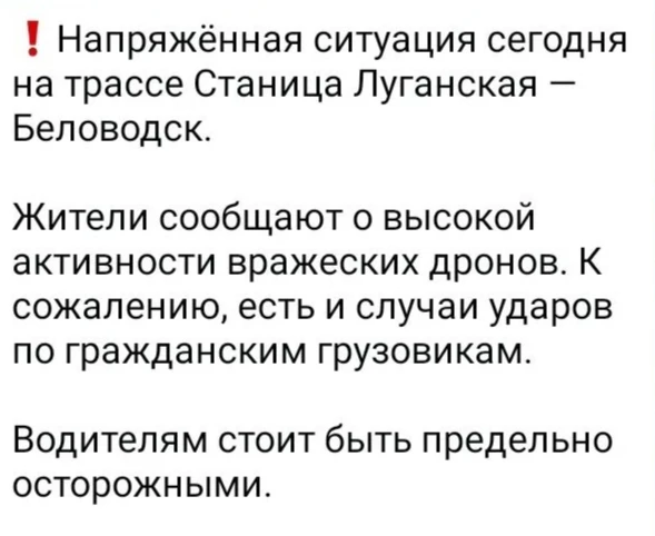 В самые тылы добрались, твари!