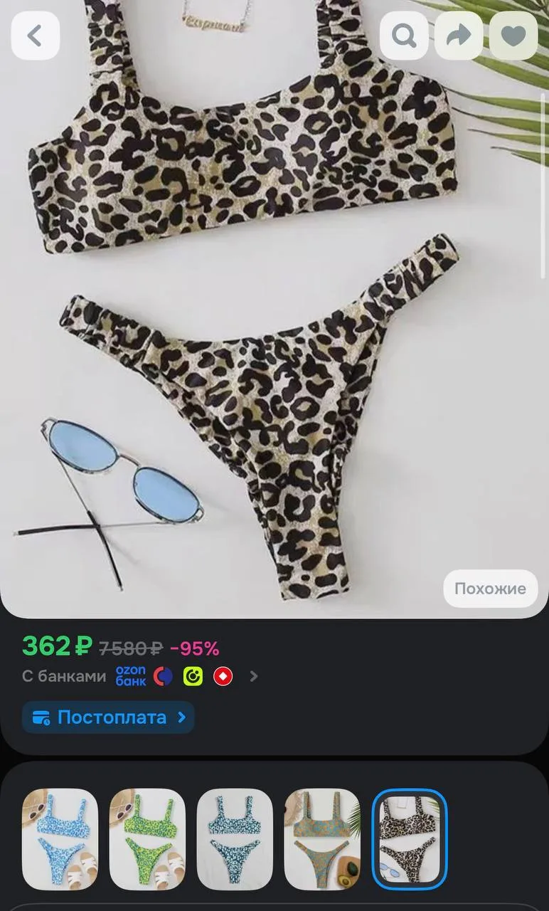 Карточки