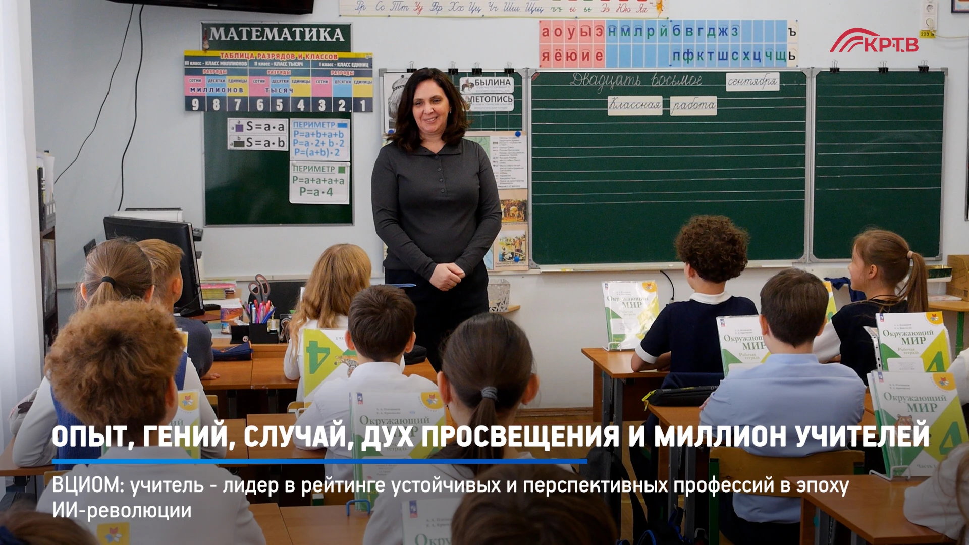И Опыт, сын ошибок трудных, и Гений, парадоксов друг, и Случай, бог изобретатель - все ...