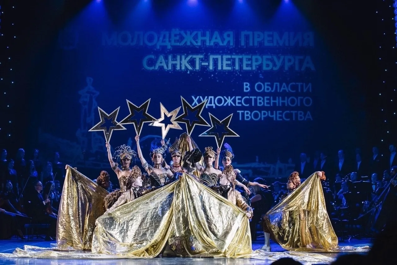 Стартовал конкурсный отбор на соискание Молодёжной премии в области художественного тво...