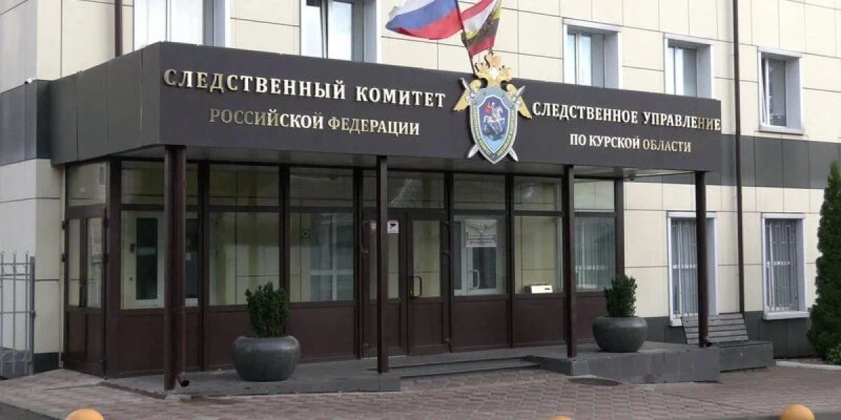 В Курске СК проверяет информацию о нападении бездомной собаки на детей