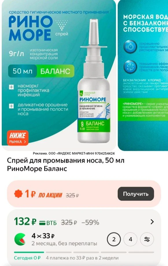 📎https://market.yandex.ru/cc/BD7LuX?erid=5jtCeReNx12oak2qzDvGfGC