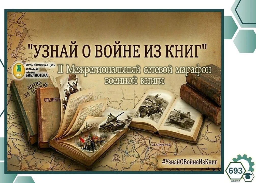 ⚙Школа помнит⚙  🇷🇺 Эстафета памяти: когда прошлое оживает прямо в руках  В преддверии Дня Победы наш