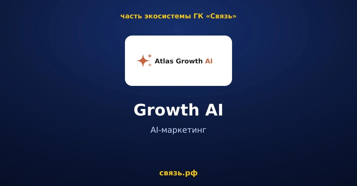 🚀 Готовы вывести ваш бизнес на новый уровень?