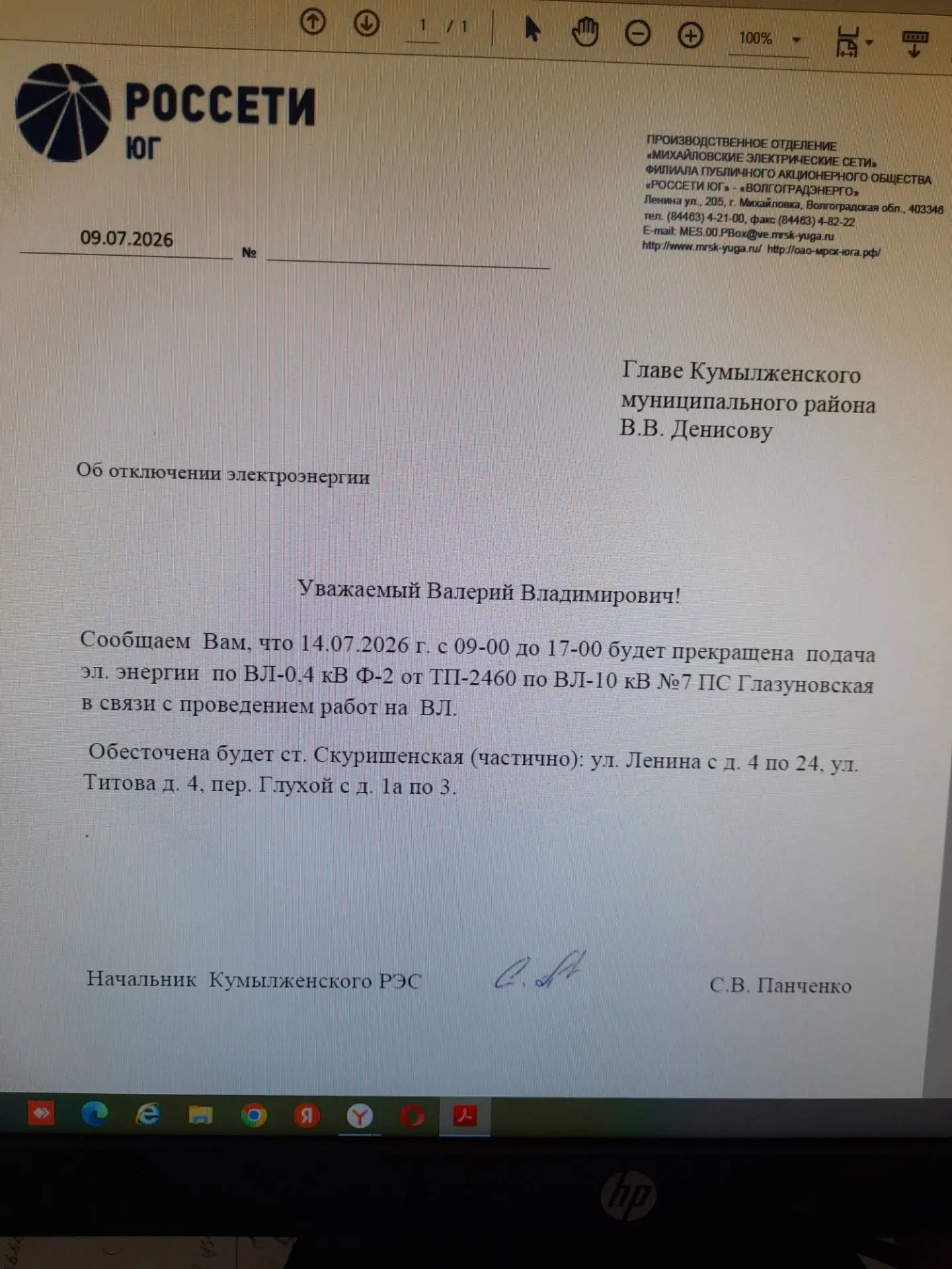 Медиа публикации