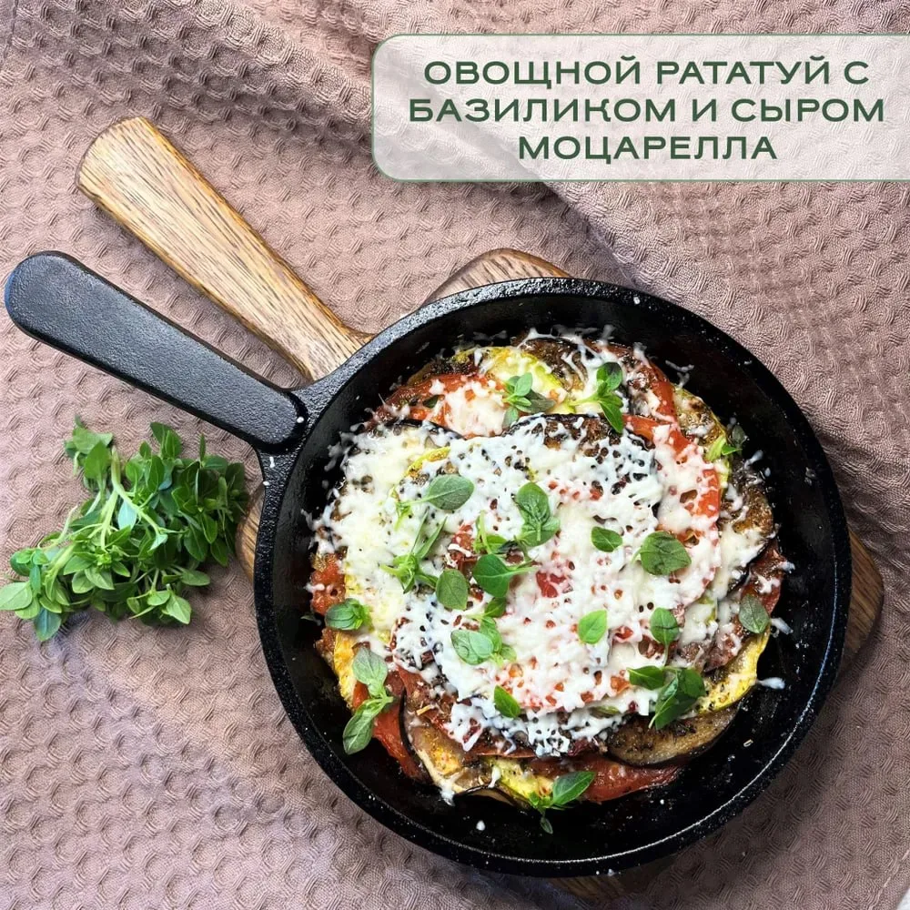 🍳 Готовьте как в ресторане — прямо у себя дома  Чугунная порционная сковорода идеально подойдёт для 