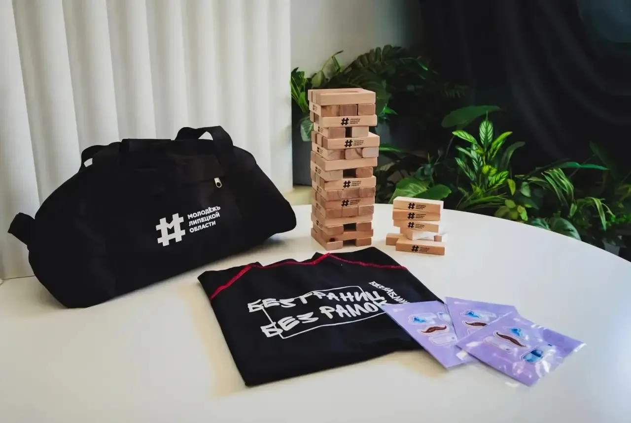 🎁 Разыгрываем крутой мерч от Молодёжки.