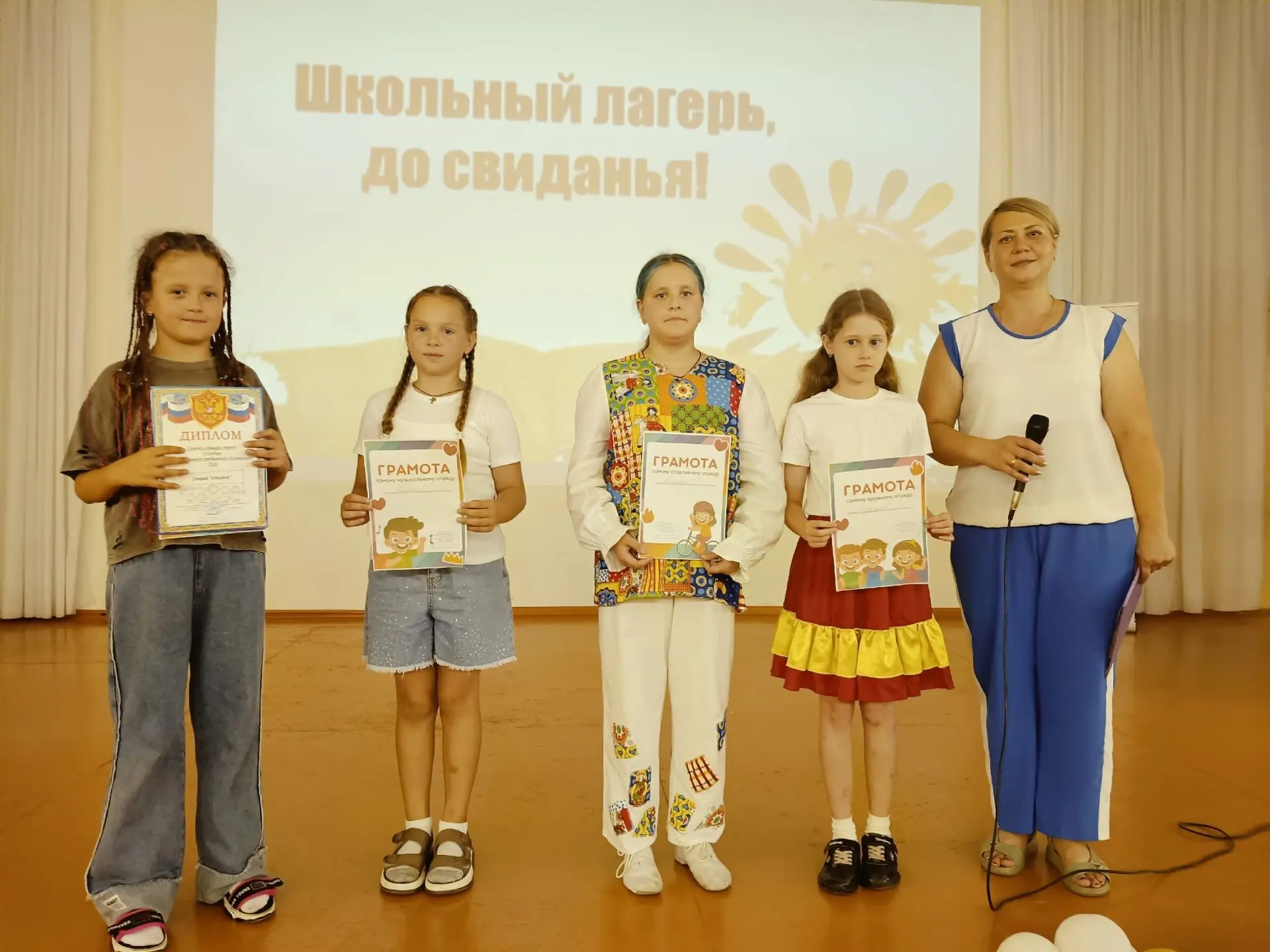 Грустный,но светлый день: закрытие смены в ЛДП «Гимназист»! ☀️

☀️Сегодня ,15 июля, мы с легкой грус