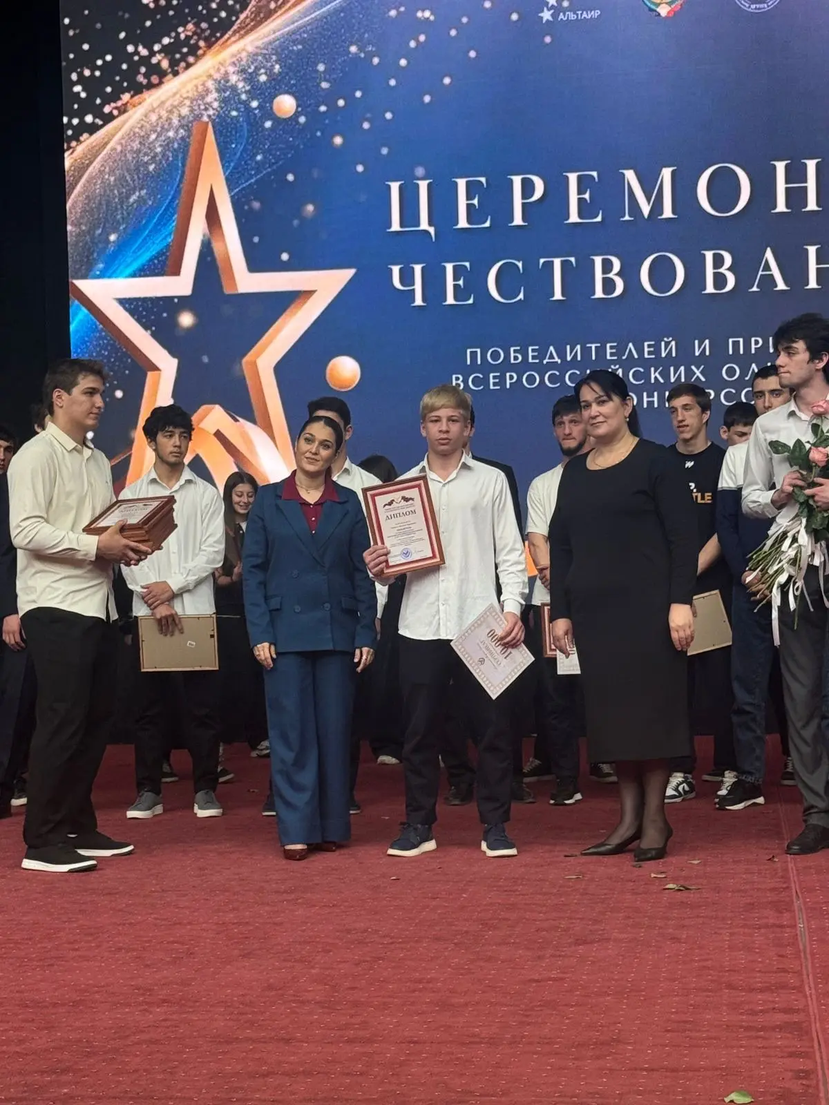 🏆 МБОУ СОШ № 48 на торжественном чествовании лучших школьников Дагестана  28 апреля 2026 года в маха