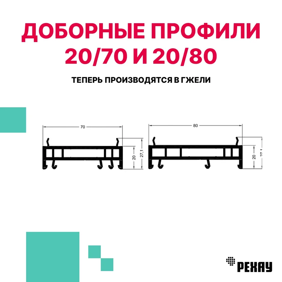 Майские дни радуют нас теплом, а мы стараемся снова радовать вас локализованными в Гжел...