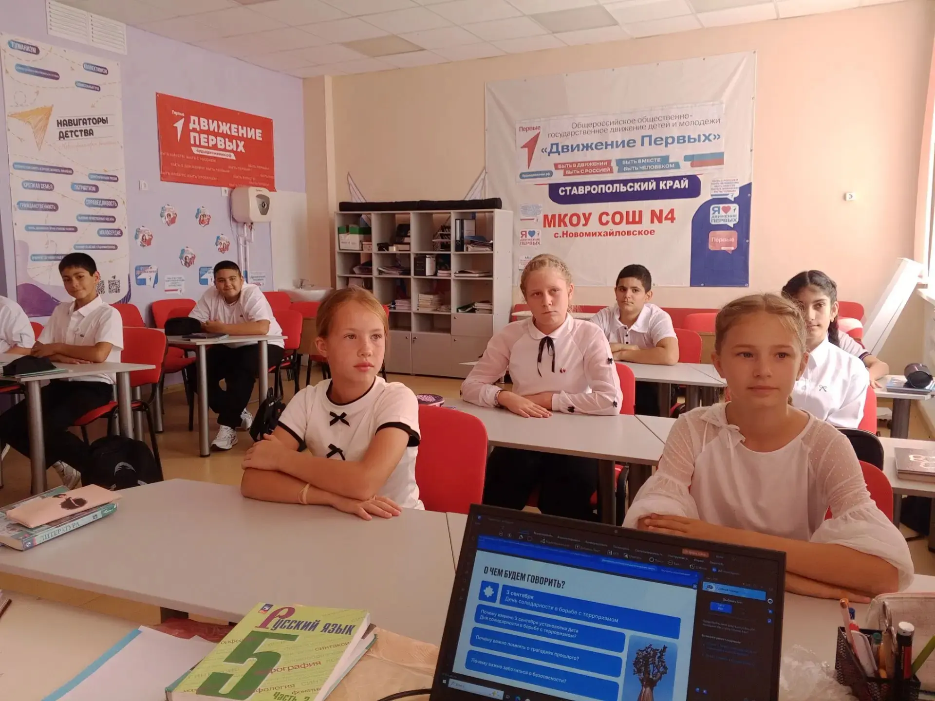 3 сентября